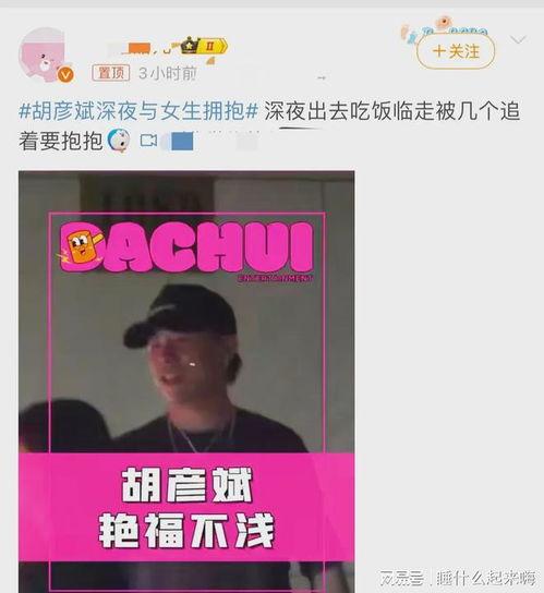 刘大锤最新爆料分手,明星情侣分手内幕大曝光！  第2张