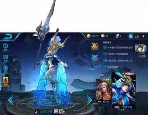 最新韩信皮肤爆料视频下载,炫酷特效与独特设计首度曝光！  第3张